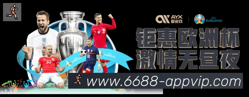 体育直播服务